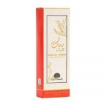 اكسا معطر الجسم والمناطق الحساسة مسك الرمان - 200 مل