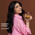 ⁦غارنييه ألترا دو قناع الشعر المغذي 3 في 1 بجوز الهند والمكاديميا لتنعيم الشعر المجعد - 390 مل⁩ - الصورة ⁦7⁩