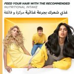 ⁦غارنييه ألترا دو قناع الشعر المغذي 3 في 1 بالموز لتغذية الشعر الجاف - 390 مل⁩ - الصورة ⁦6⁩