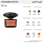 ⁦فرزاتشي عطر كريستال نوار للنساء - او دو بارفيوم 90 مل⁩ - الصورة ⁦2⁩