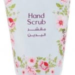 مقشر اليدين - Hand Scrub