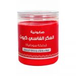 صابونية العكر الفاسي كيوت بدلكة سودانية من بترتيتي 700ج
