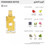 ⁦أجمل عطر ايفوك فور هير للنساء - او دو بارفيوم75مل⁩ - الصورة ⁦2⁩