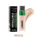 كريم أساس انفاليبل من كرستين 05,30ML 46 SAR