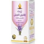 زيت اكليل الجبل لتنعيم البشرة والشعر من وادي النحل، 125 مل