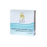 ساره بيوتي صابونه تفتيح البشره - 150 جم