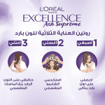 ⁦صبغة شعر اكسيلنس اش سوبريم من لوريال باريس - أشقر فاتح لؤلؤي بارد⁩ - الصورة ⁦3⁩