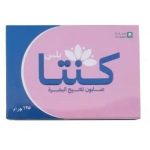 كنتا بلس صابون تفتيح البشرة - 125جرام