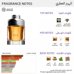 ⁦بنتلي عطر إنتنس للرجال - او دو بارفيوم - 100مل⁩ - الصورة ⁦3⁩