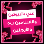 ⁦كريم ايلفيف ليف ان حليف التمشيط ضد التساقط من لوريال باريس - 200مل⁩ - الصورة ⁦3⁩