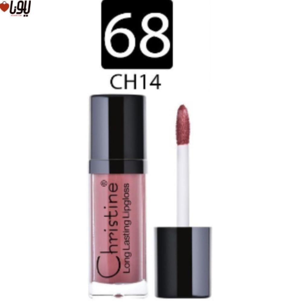 c1ba6d3b-b578-4c55-91f7-36373742e572-1000x1000-2KHrq43HMPPkkYVJrnnGAHP1a8710Qc0xvv2pemR.jpg روج سائل مطفي من كرستين W68 - الصورة 1