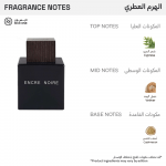 ⁦لاليك عطر انكور نوار للرجال - او دو تواليت 100 مل⁩ - الصورة ⁦3⁩