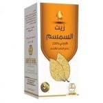 زيت السمسم لتغذية البشرة والشعر من وادي النحل 125مل