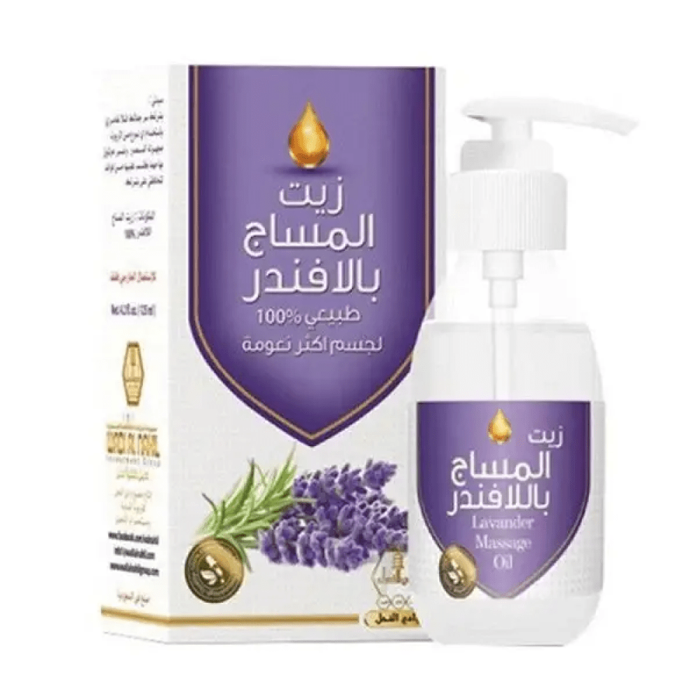 c912c6c4-74c8-40a8-b90b-cbff46e3dbae-1000x1000-WfjLyJsXlLMxlPfDwbUDQk96p5Vc0u3KmNj6mSmF.png وادي النحل زيت المساج برائحة اللافندر للجسم 125 مل - الصورة 1