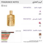 ⁦عطر جودولفين من بارفيومز دي مارلي للرجال - او دي برفيوم 125 مل⁩ - الصورة ⁦4⁩