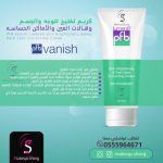 بي اف بي فانيش كريم تفتيح البشرة لومين 8 لتصحيح البقع الداكنة - 85 جم
