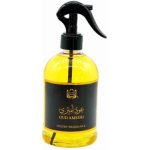 السرتي - بخاخ معطر جو, عود اميري, 500 مل