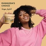 ⁦غارنييه ألترا دو قناع الشعر المغذي 3 في 1 بزبدة الكاكاو لاستعادة تجعيدات الشعر الجاف - 390 مل⁩ - الصورة ⁦8⁩