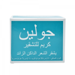 ⁦مبيض من جولين كريم يعمل على تفتيح الشعر الداكن - 7جرام⁩ - الصورة ⁦2⁩