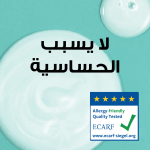 ⁦غارنييه شامبو وبلسم الترا دو 2 في 1 أوت دلكسي للأطفال - 400مل⁩ - الصورة ⁦4⁩