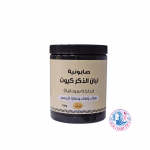 صابونية لبان الذكر كيوت بدلكة سودانية من بيوتنتي 700ج