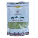 سدر بلدي مطحون من حوافل , 250 جرام