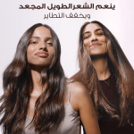 ⁦غارنييه بلسم ألترا دو بخلاصة ماء الأرز والنشا - 360مل⁩ - الصورة ⁦6⁩