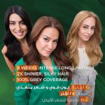 ⁦غارنييه صبغة شعر كولر ناتشورالز كريم - بني شوكولاتة⁩ - الصورة ⁦9⁩