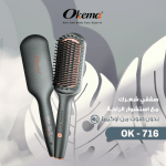⁦اوكيما فرشاة شعر حرارية - ok-716⁩ - الصورة ⁦3⁩