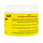 ⁦كريم سنفرة ومبيض للوجه والجسم من كريم كاب - 500غ⁩ - الصورة ⁦3⁩