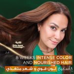 ⁦غارنييه صبغة كولور ناتشرلز كريم - أشقر رمادي فاتح جداً⁩ - الصورة ⁦9⁩